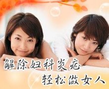 子宮內(nèi)膜炎的癥狀有哪些？